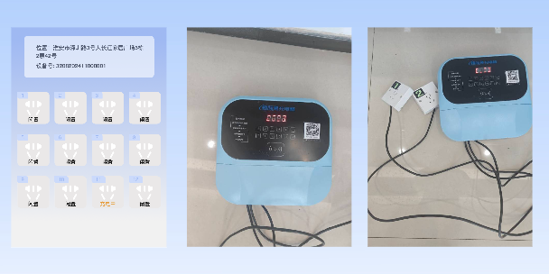 大理两轮电动车充电桩