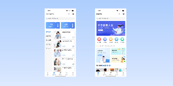 大理在线体检预约