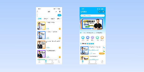 大理在线教育商城系统