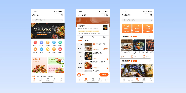 大理餐饮外卖小程序