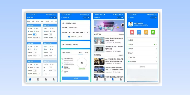大理生活物联网平台
