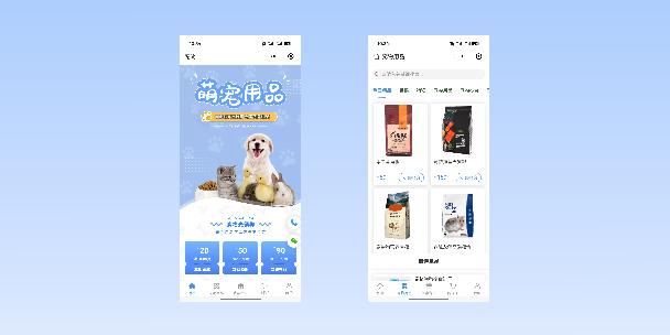 大理宠物用品小程序